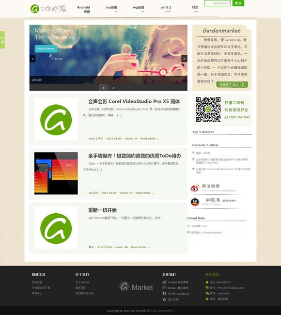 天齐网福彩3d正版藏极图 一档走过七季的恋综如何跟上时代的节拍？